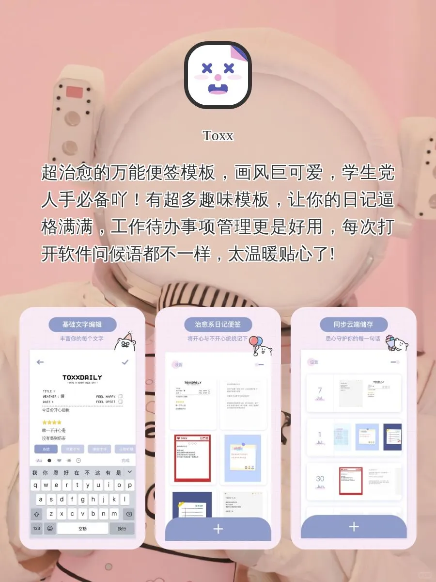 精致女生必备‼️ฅ😸ฅ