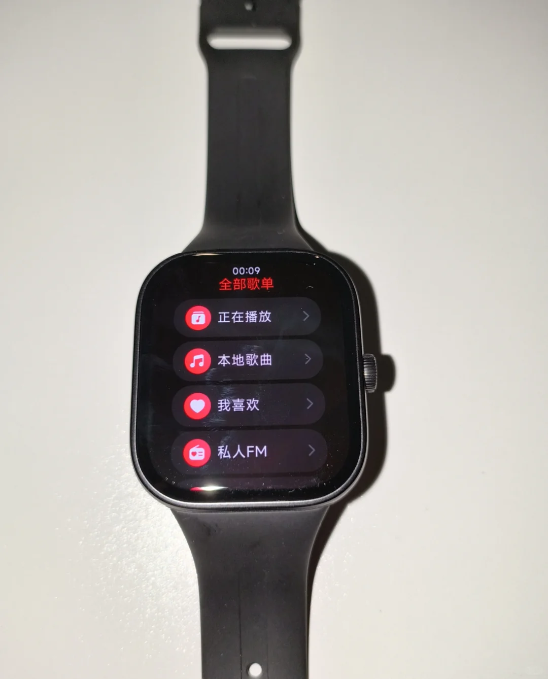 红米Watch5 手表外放音乐