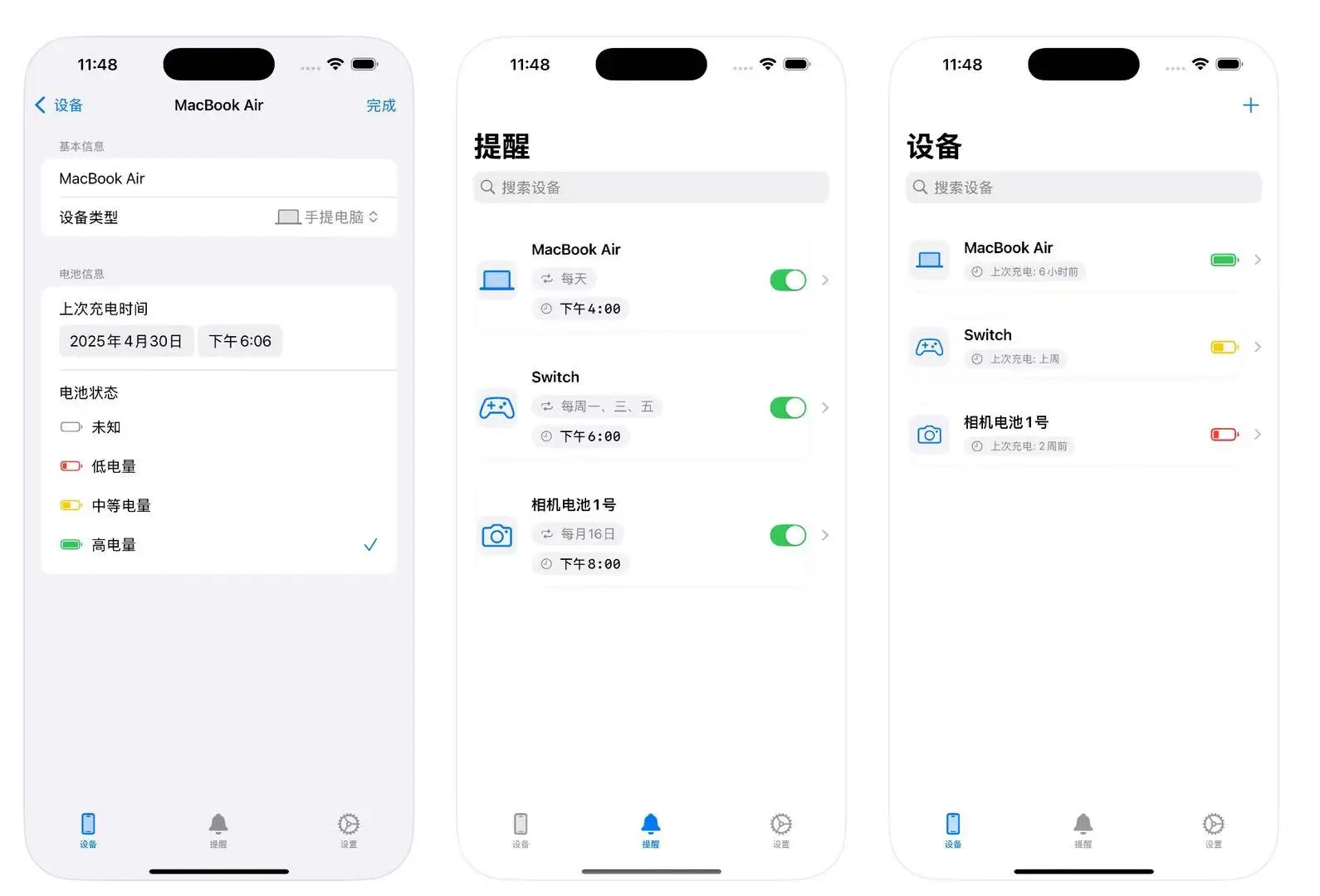 AI做的第一个独立开发APP上线了欢迎下载