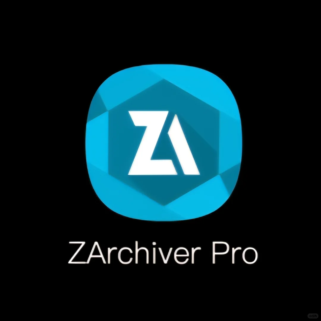 安卓手机免费解压缩神器