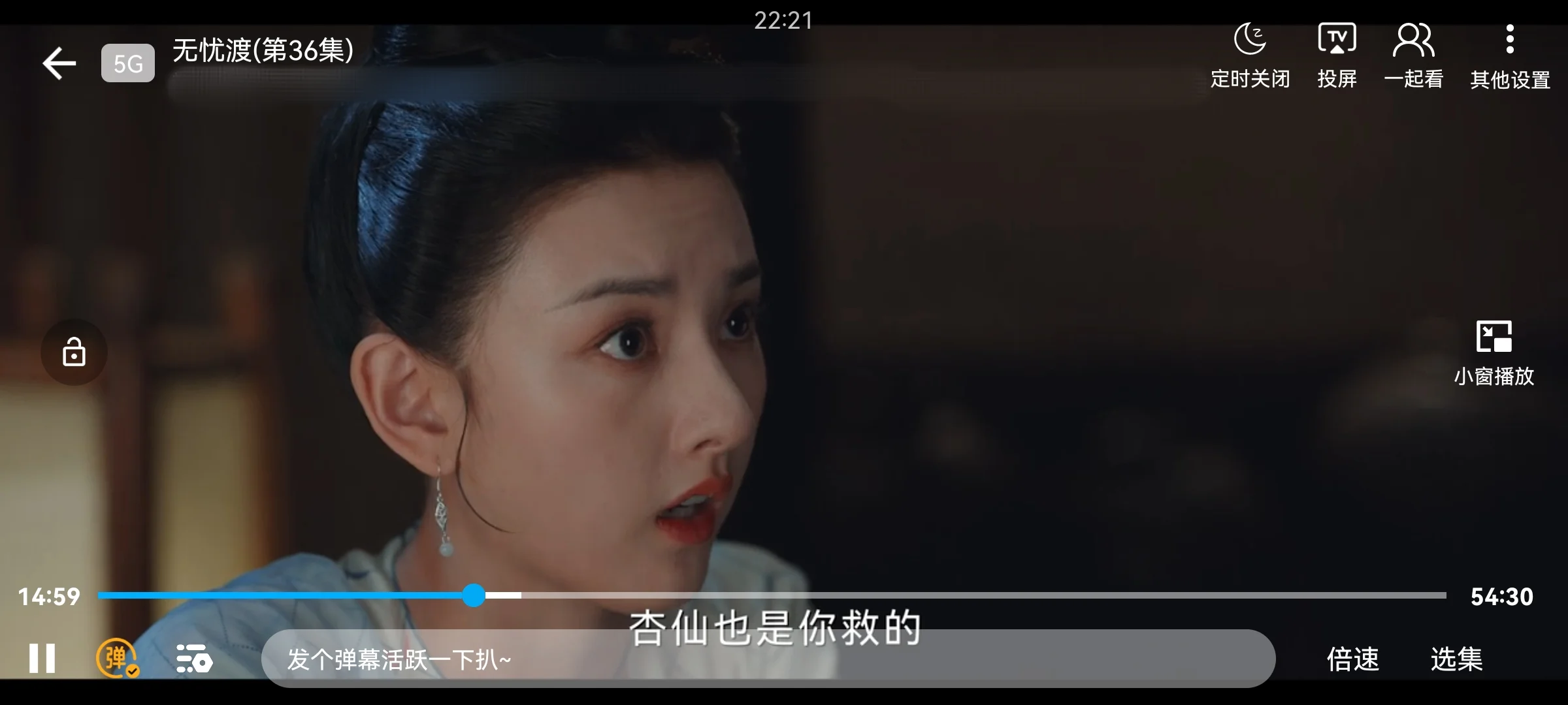 分享一个冕废追剧App❗️