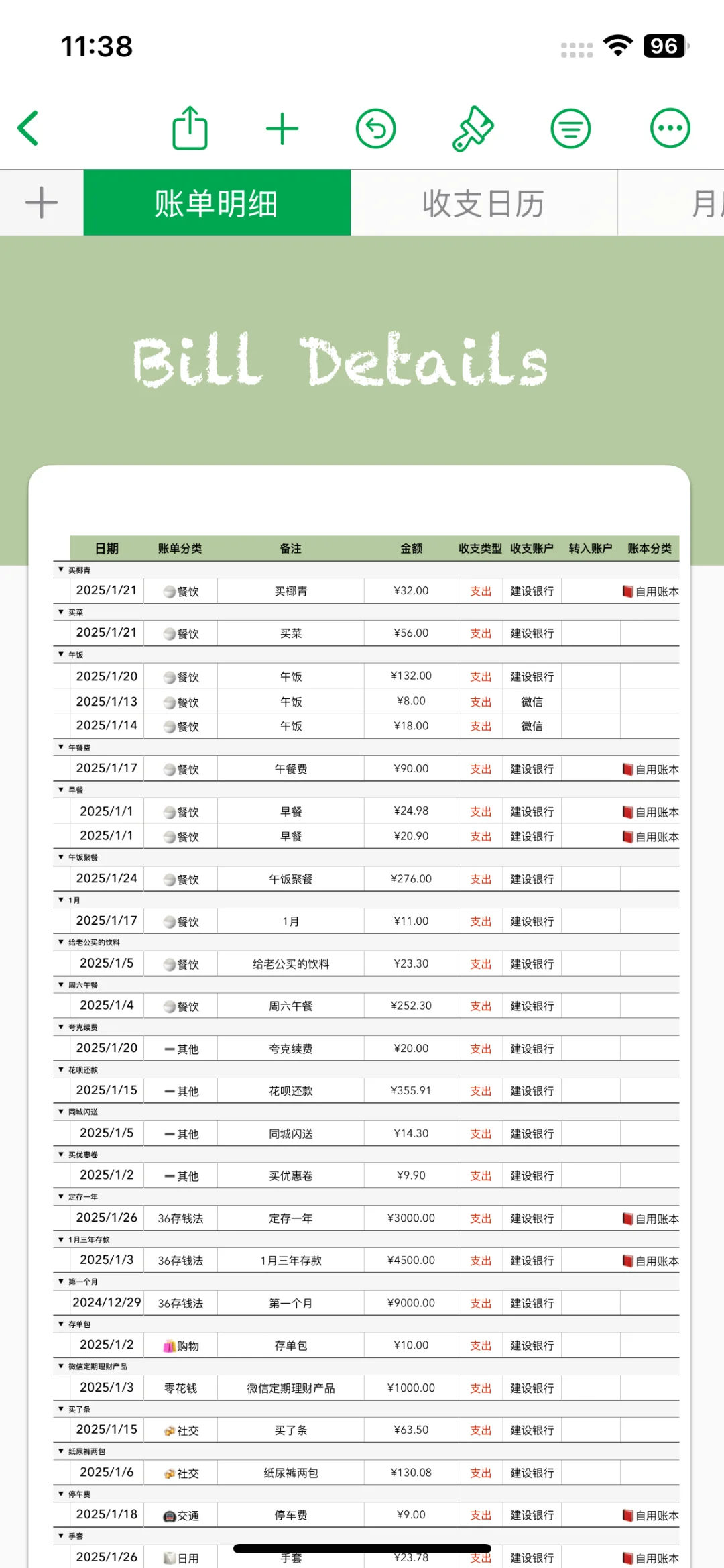 这一刻，买iPhone的价值终于被体现出来了…