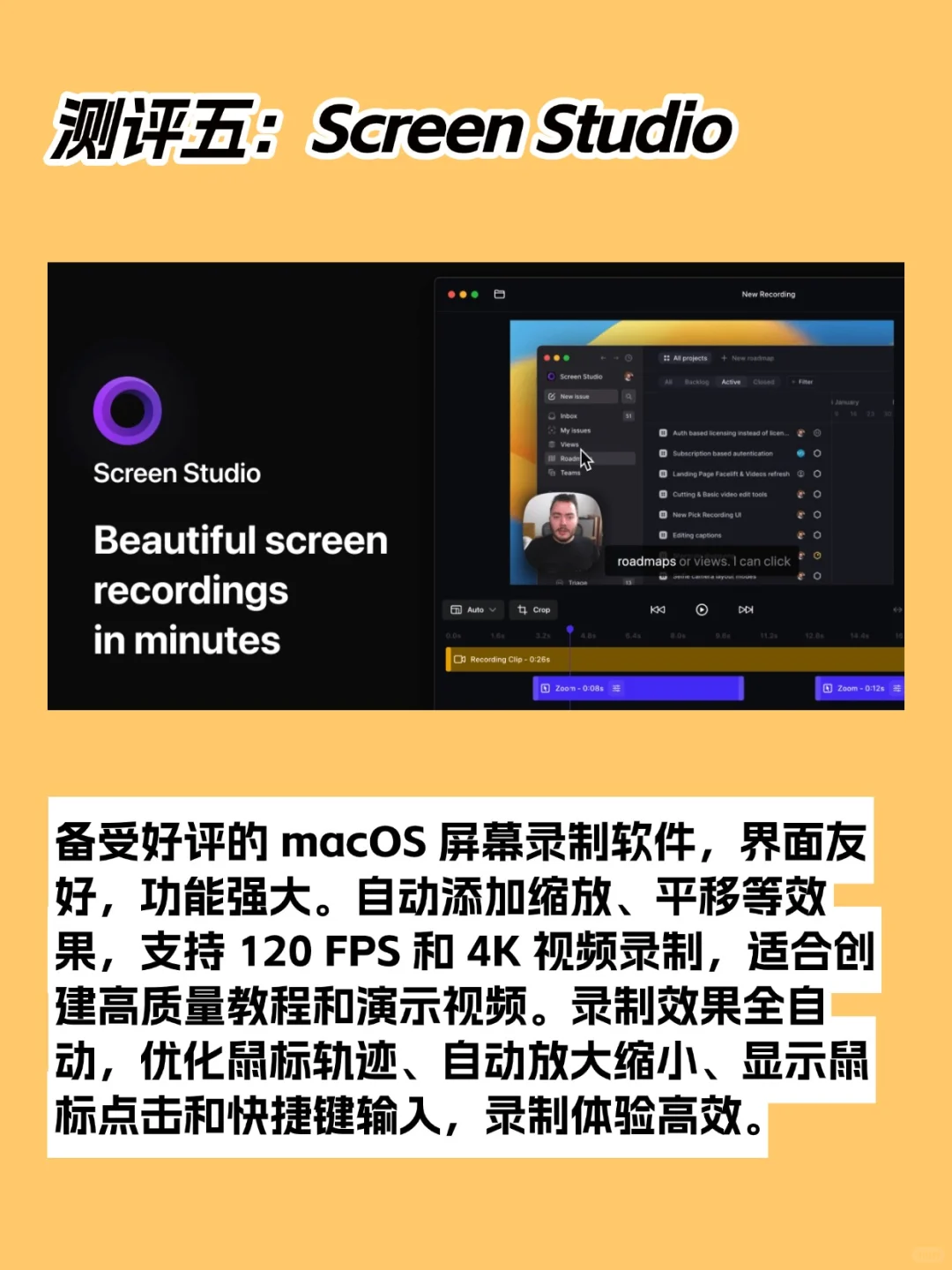电脑录屏软件哪家强？5 款免费软件码住！！