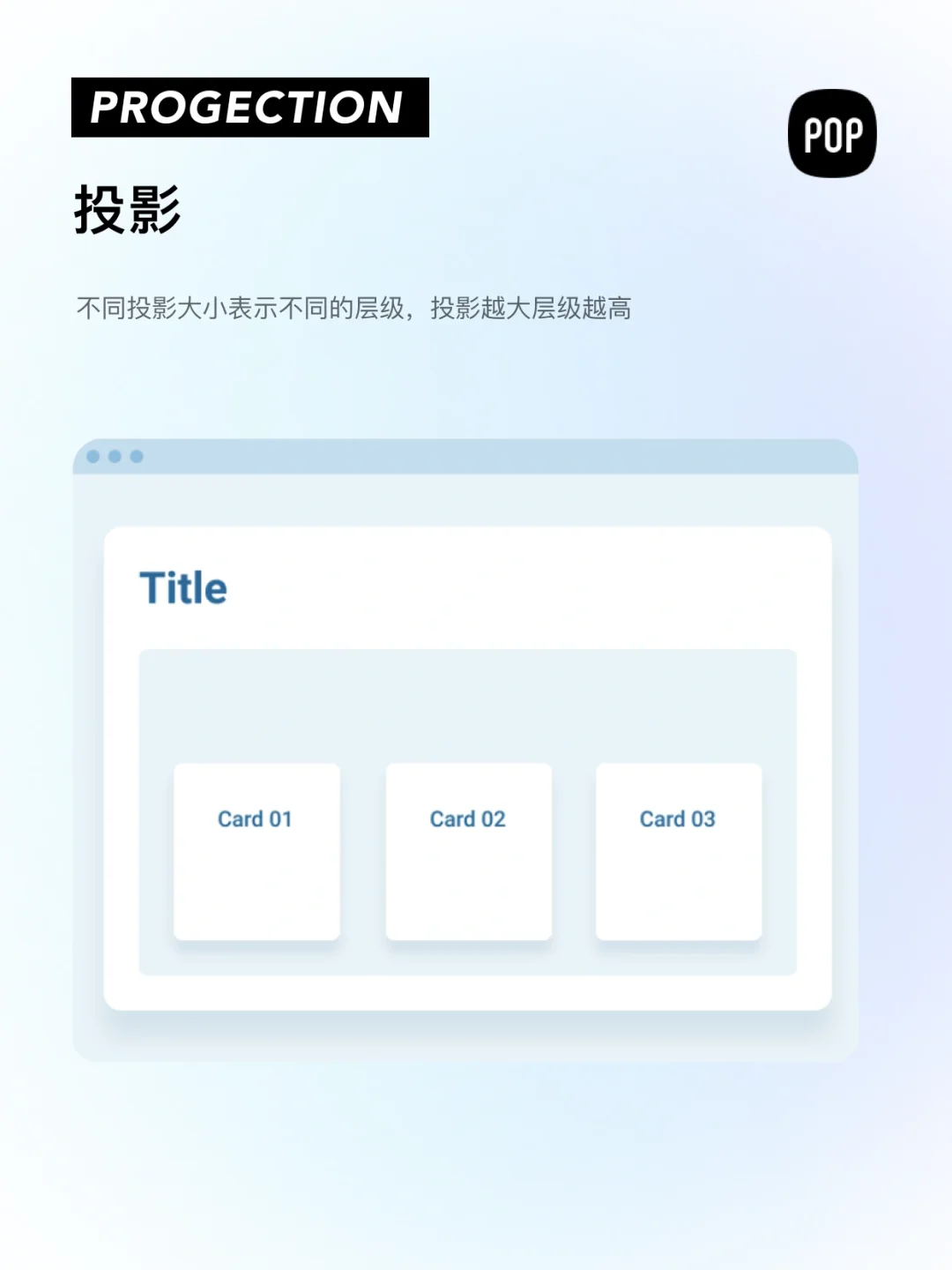 ‼️UI基础篇3｜设计小白一定要了解的安卓规范