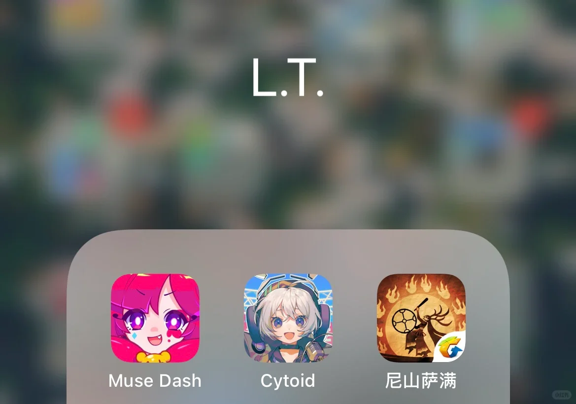 咱就是说 整一个音游合集