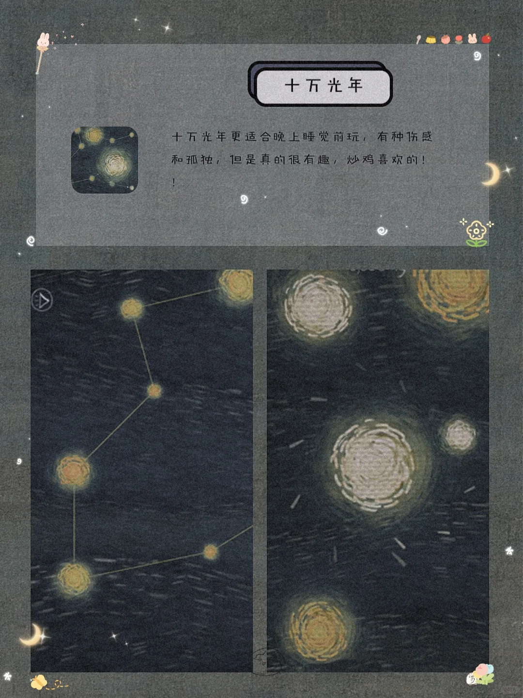 逆天好用！12款用了就戒不掉的宝藏APP