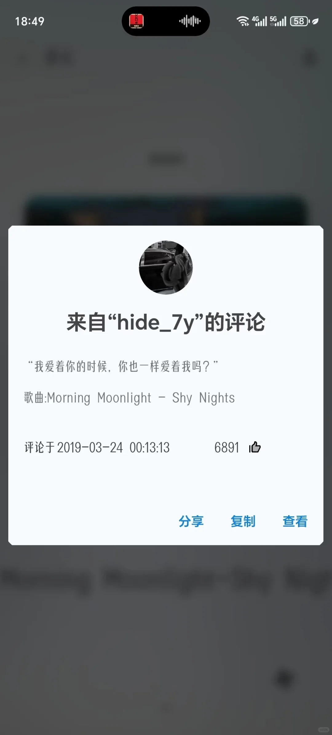 安卓独立开发者｜聚合多源高颜值高音质音乐