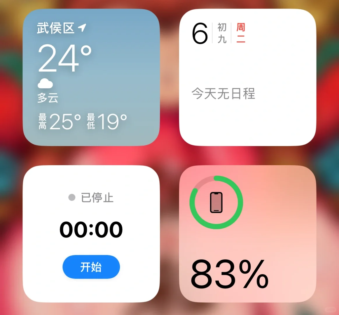 时间记录App「8小时记」更新了！打工人看过来