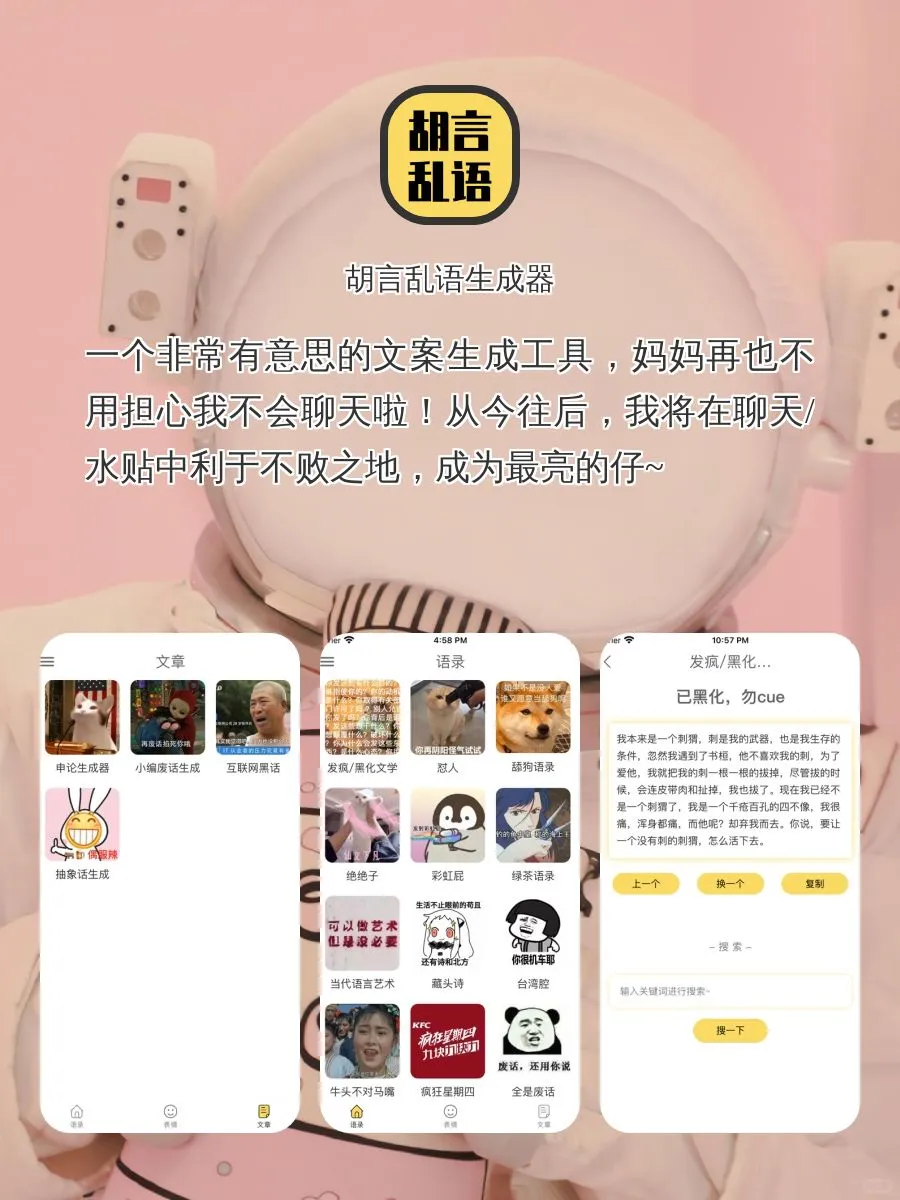 精致女生必备‼️ฅ😸ฅ