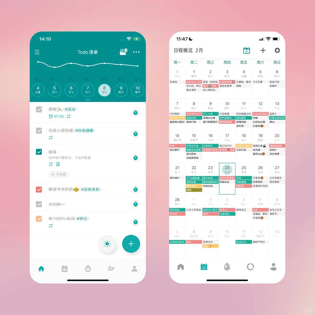 iOS免费好用的待办清单之一