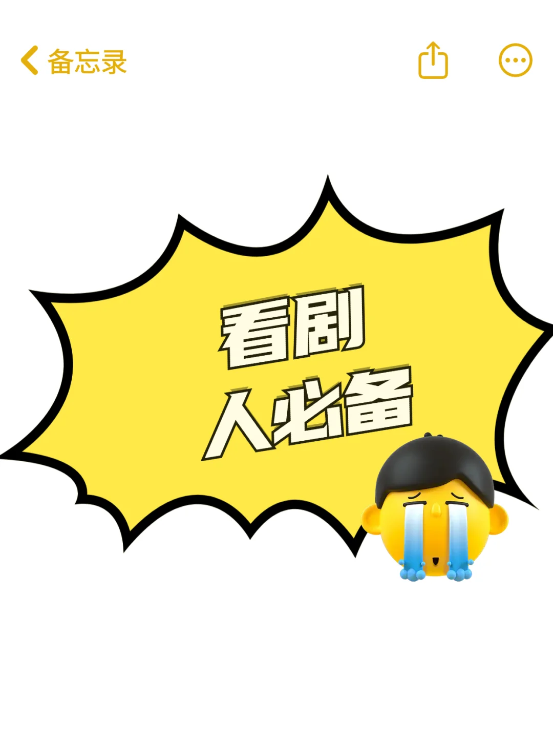 🎯免费追剧App，苹果安卓都可❗️❗️