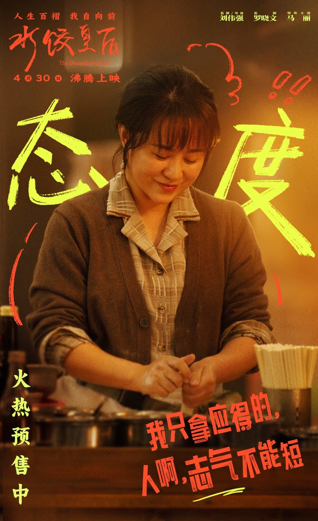 她的命在自己手里✊🏻