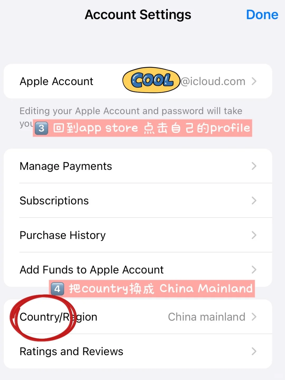 🇲🇾我终于成功下载🇨🇳APP了 😭😭