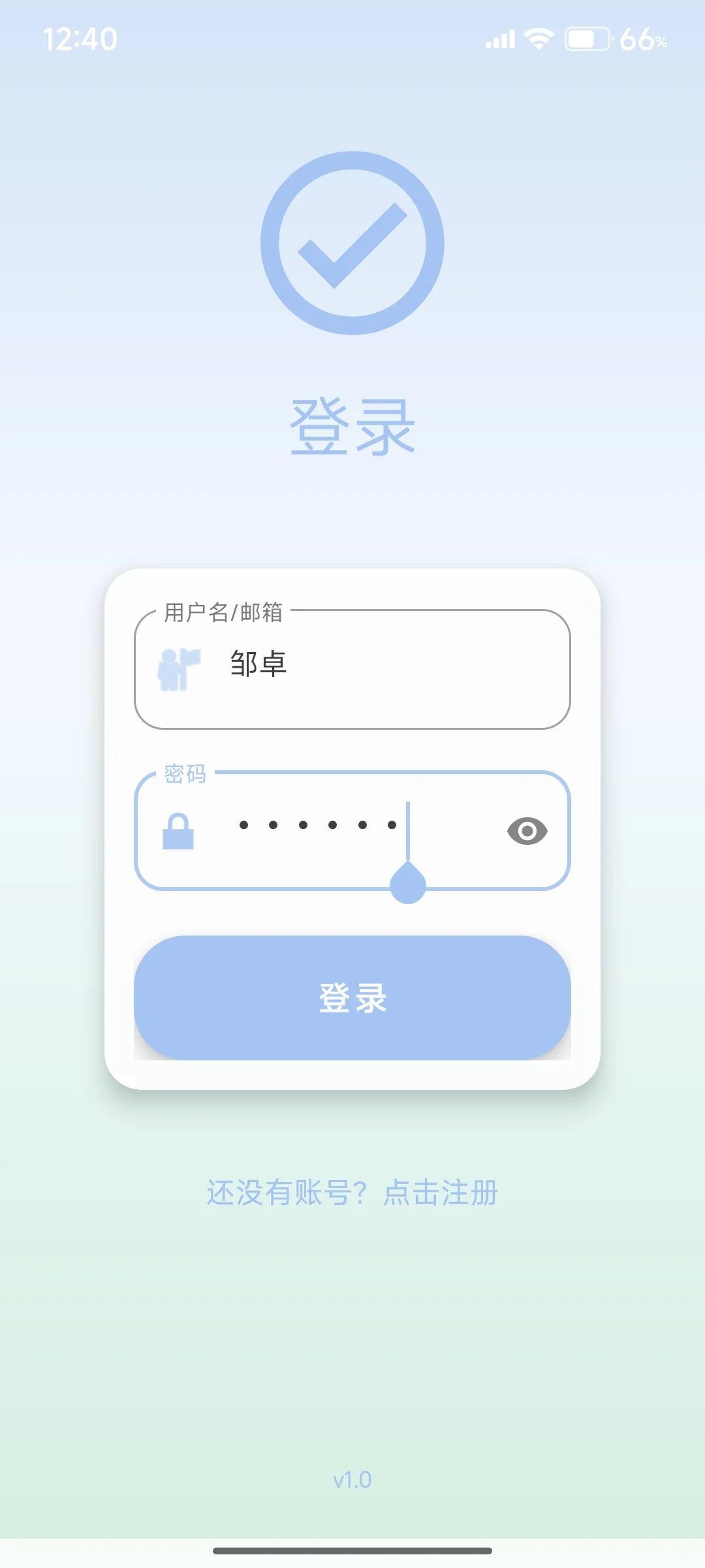 安卓app-孤独症患者