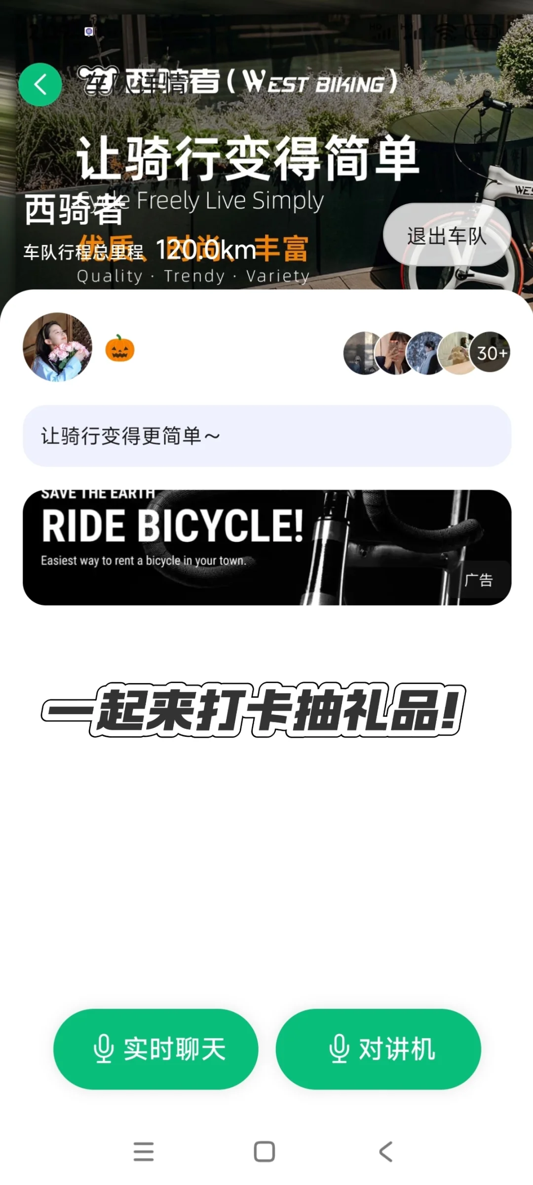 求求了😭😭公路帝APP抽中我吧