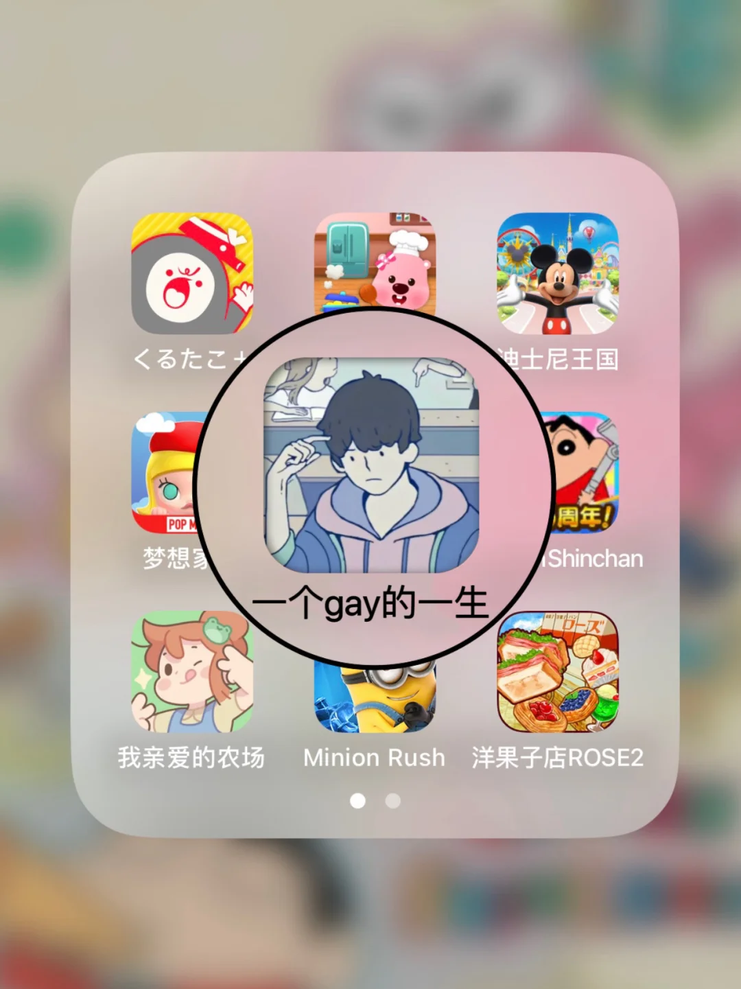 再也不好奇了，这游戏玩到哭得窒息的退出来…