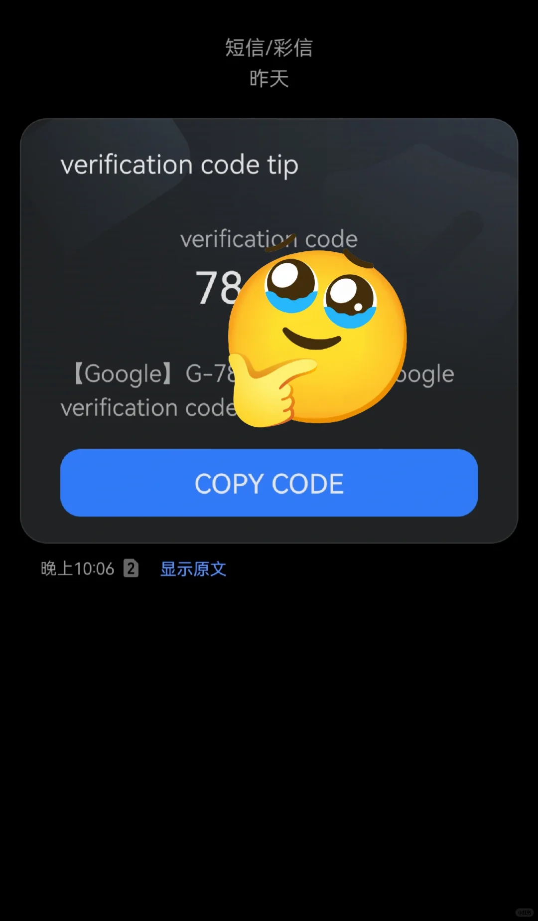 终于成功了。。