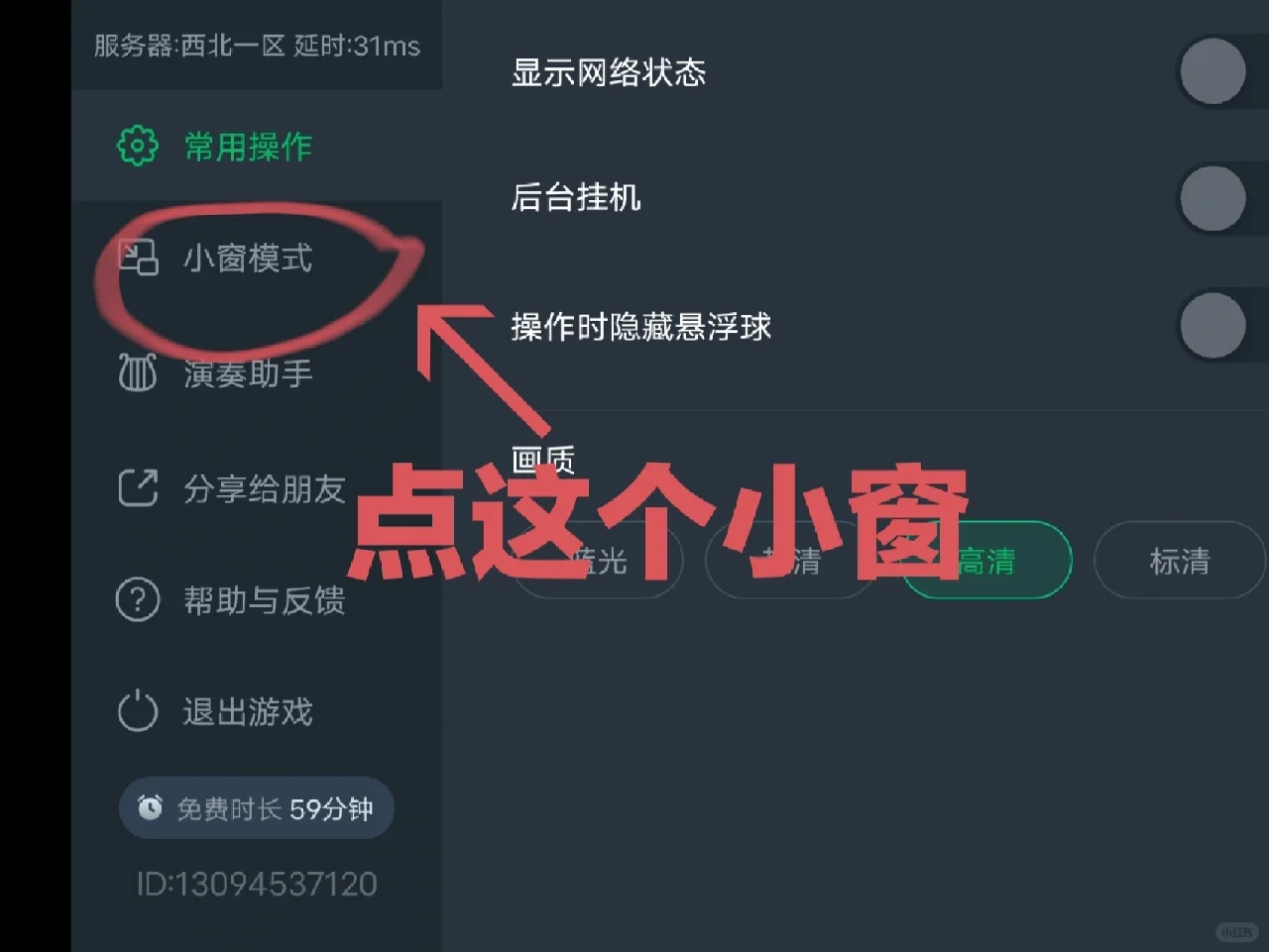 光遇渠道服有这些，光遇分屏跑图