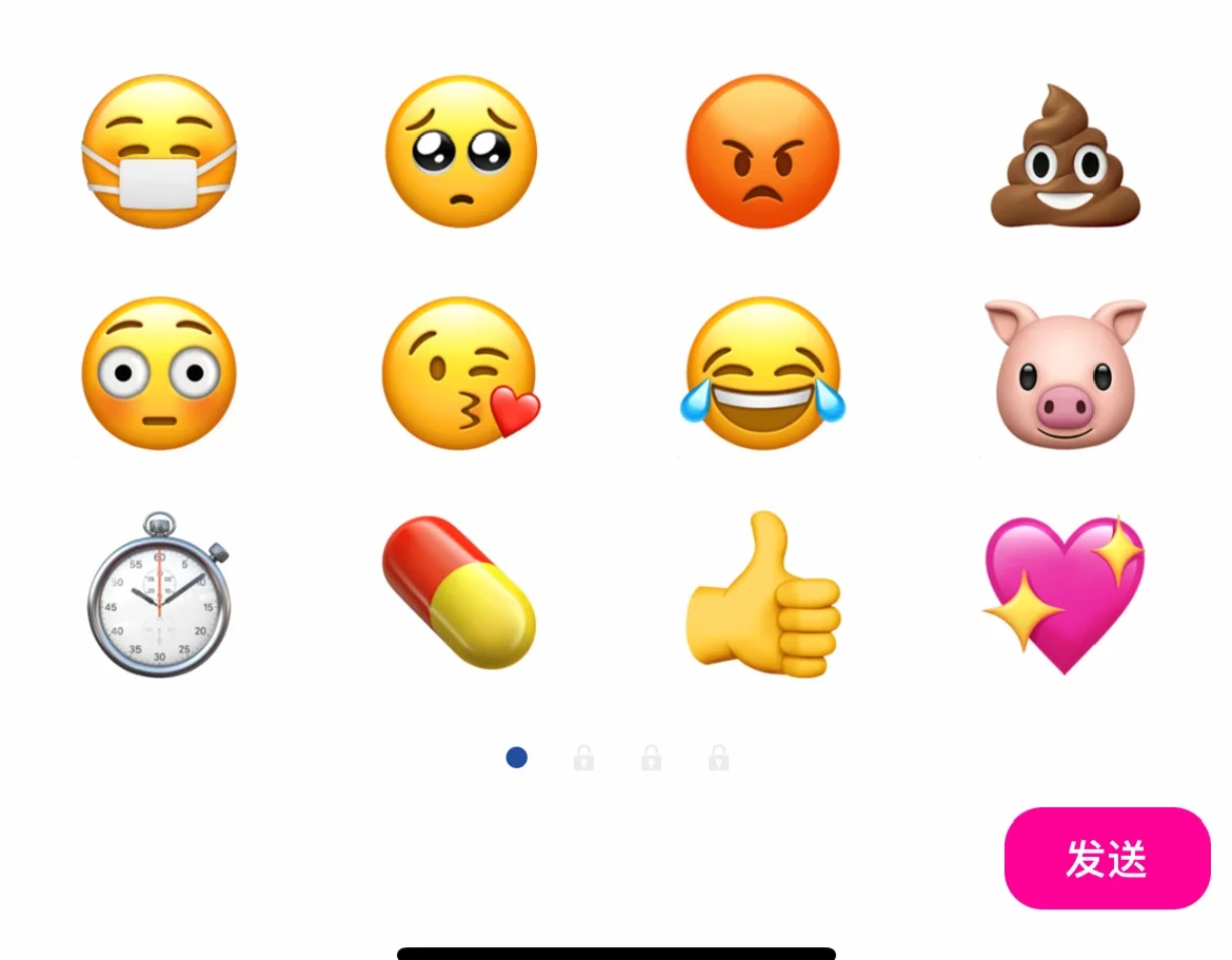 Loclike这是什么神仙软件！太好用啦！