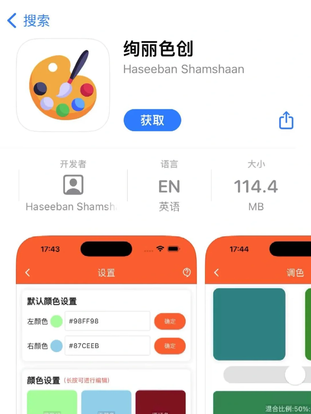 追剧达人伪装上架❗️不要错过