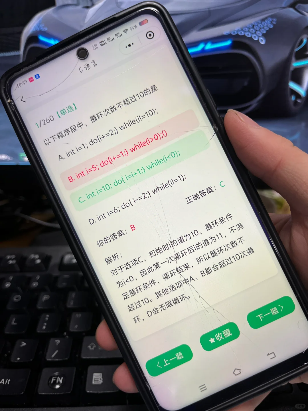 挑战一个月用手机编程APP学Python！