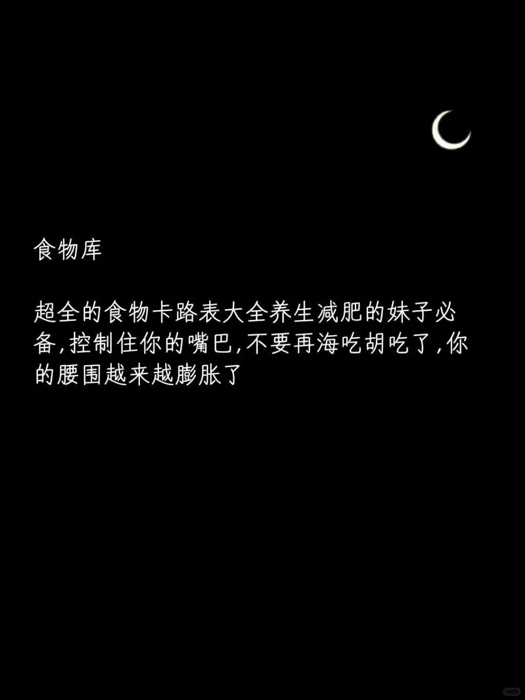 精致女孩必用的软件👧女生进来看看