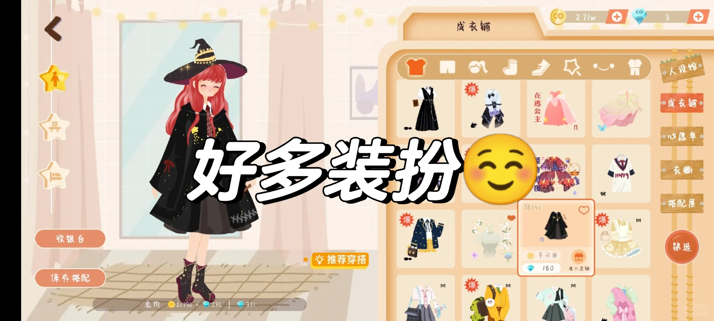 宝藏学习软件，让你的学习软件更有动力☺️