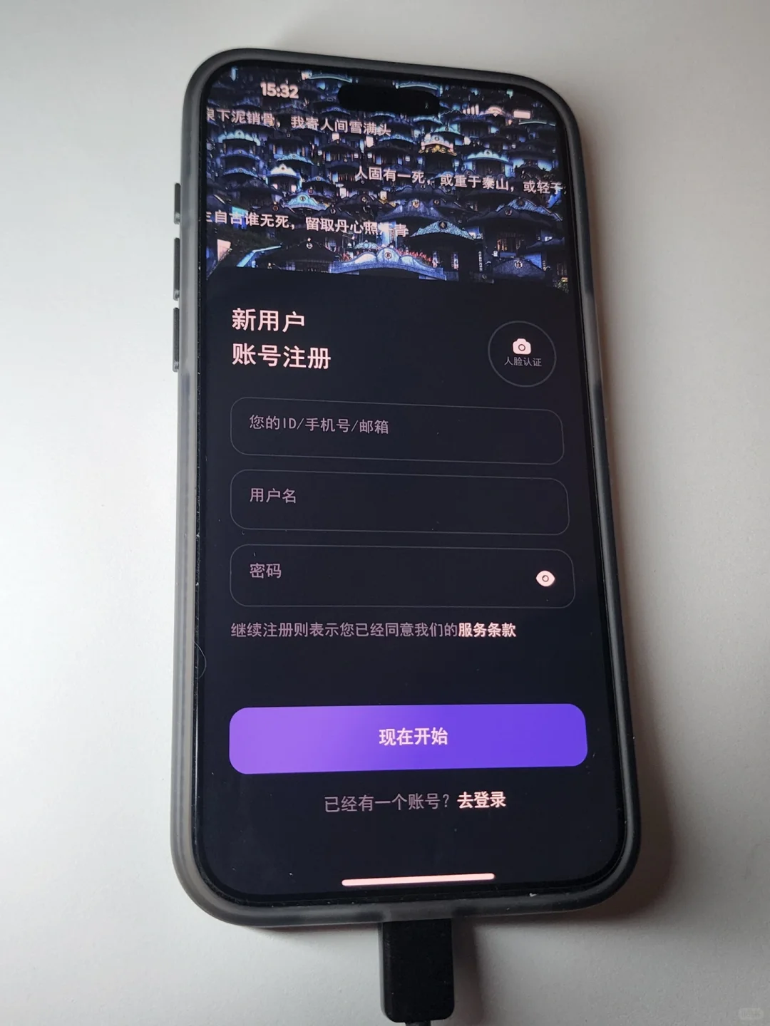 留学生清明节这么炸裂吗