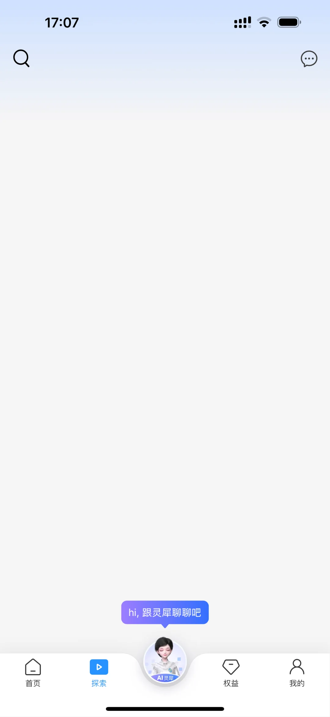 不得不说，所有的手机app里面