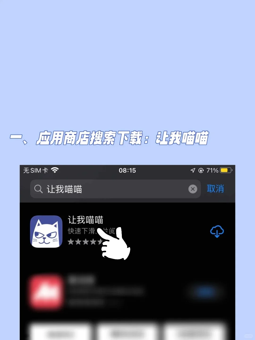 漫画还可以这样薅