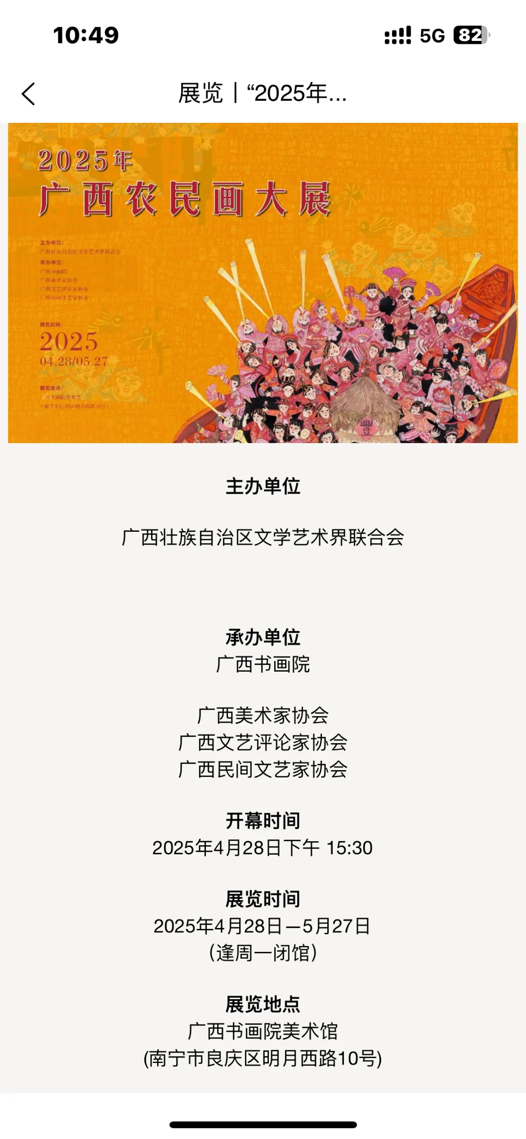 书法ai次数用完咋整？