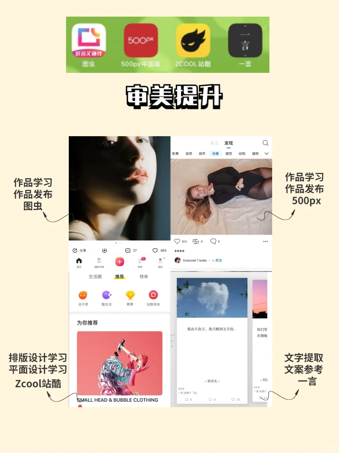 好用到哭‼️24款摄影师常用app|手机app篇
