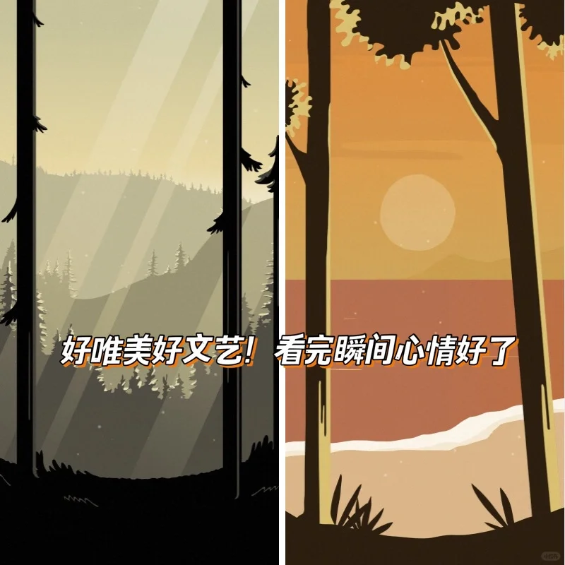 仙气十足的专注APP‼️学生党必备宝藏🔥美哭