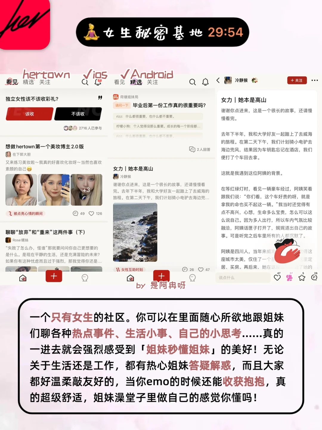 空闲时间别再刷短视频了‼️你还可以做这些