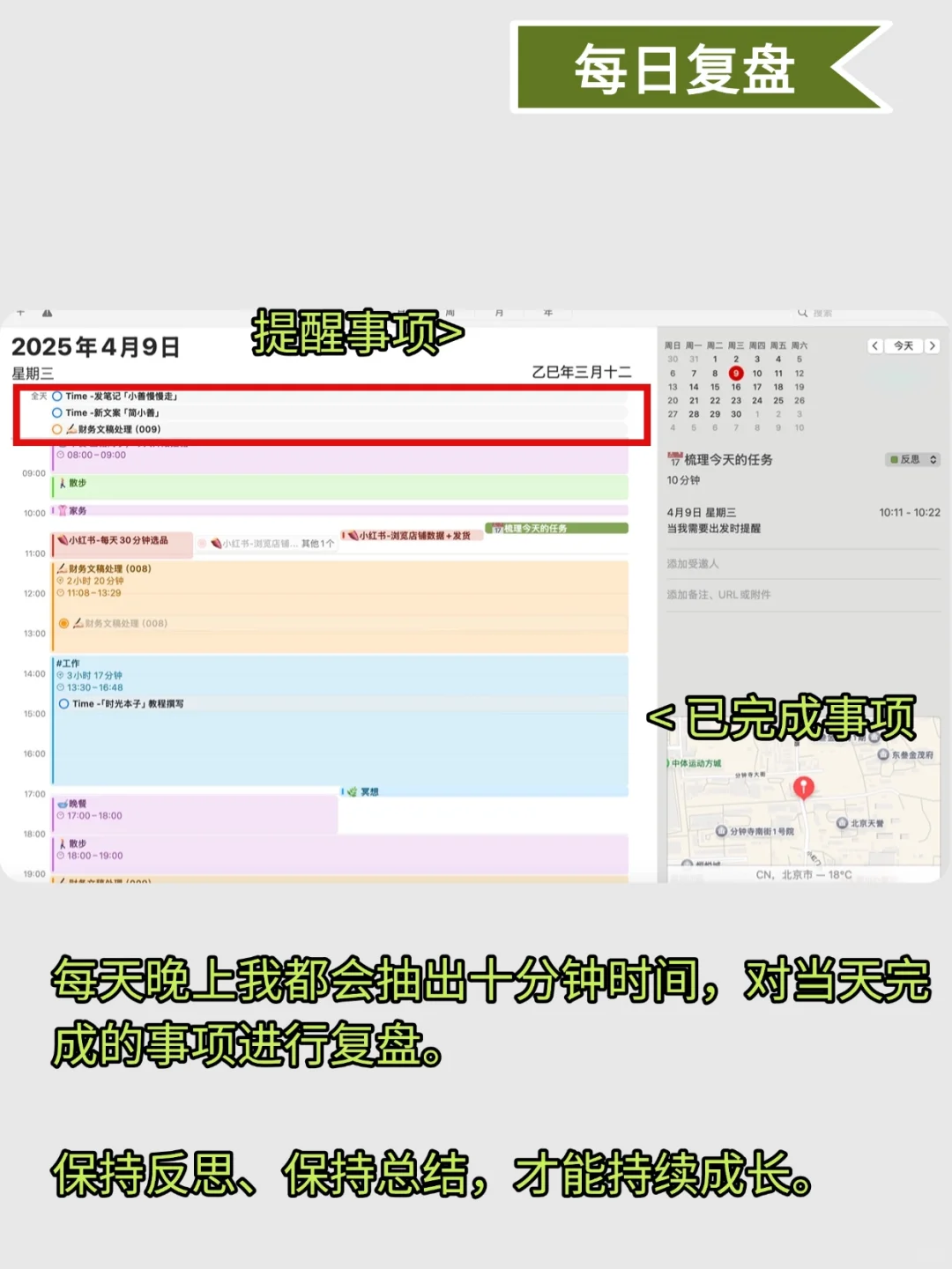 P人狂喜瞬间｜这才是苹果全家桶的意义～