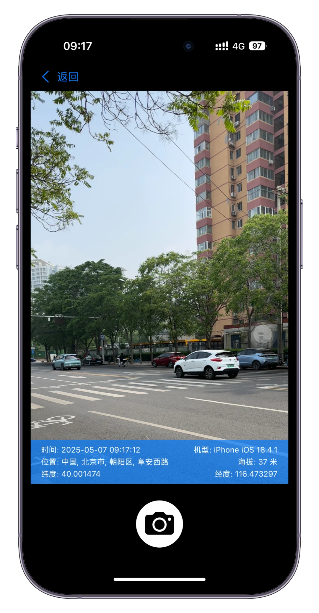 做了一个巨实用的App！