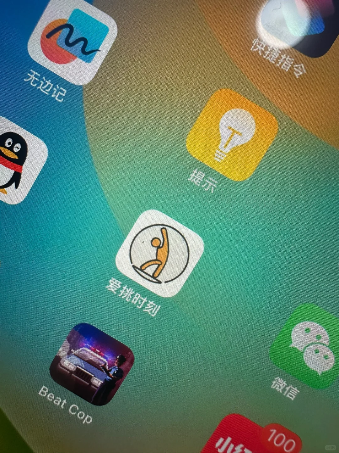 免费追剧app“爱挑时刻”改名成啥了啊啊啊啊