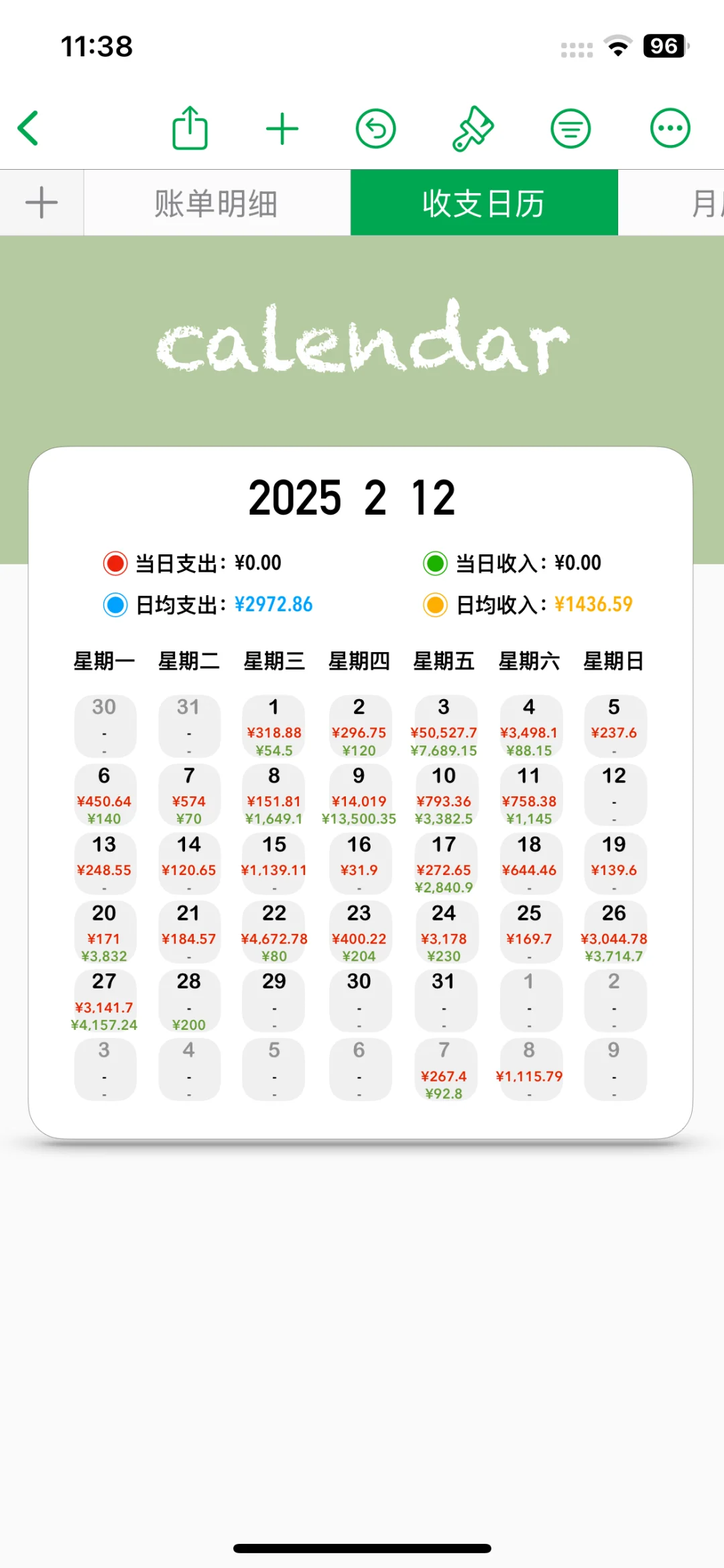 这一刻，买iPhone的价值终于被体现出来了…