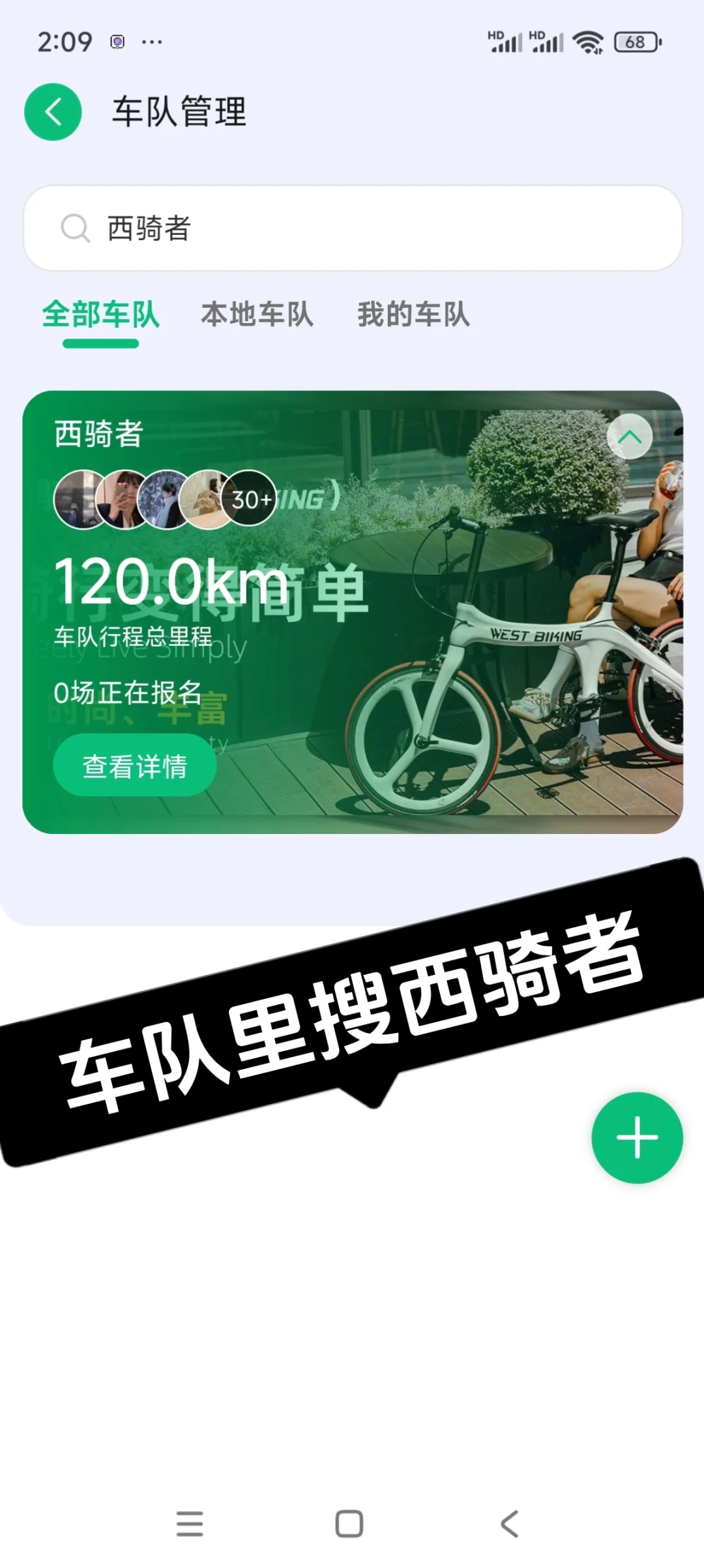 求求了😭😭公路帝APP抽中我吧