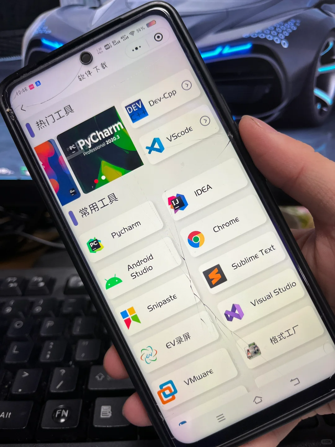 挑战一个月用手机编程APP学Python！