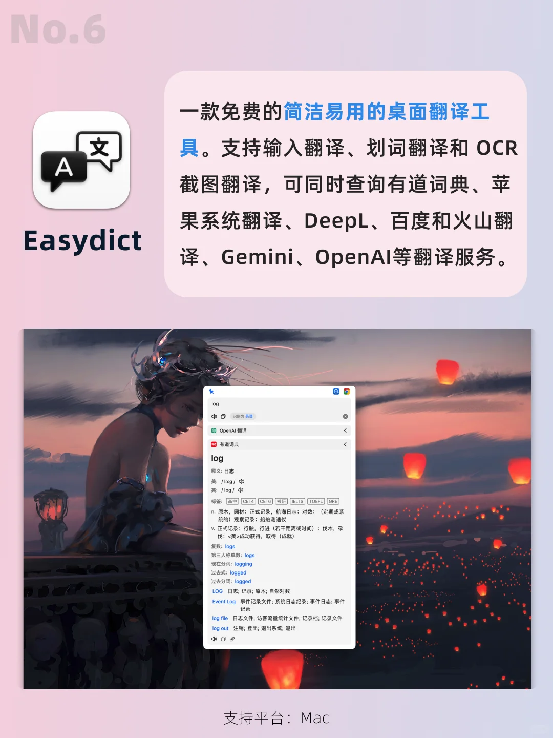 实用小众❗️装机必备❗️宝藏电脑软件合集