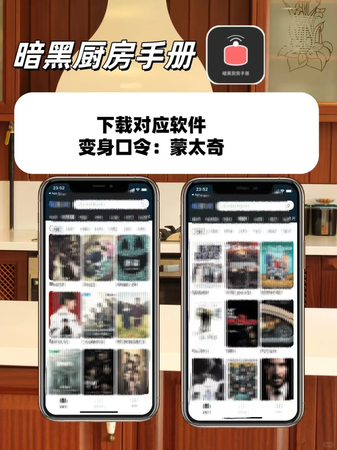 五一在家必备追剧神器（ios安卓）