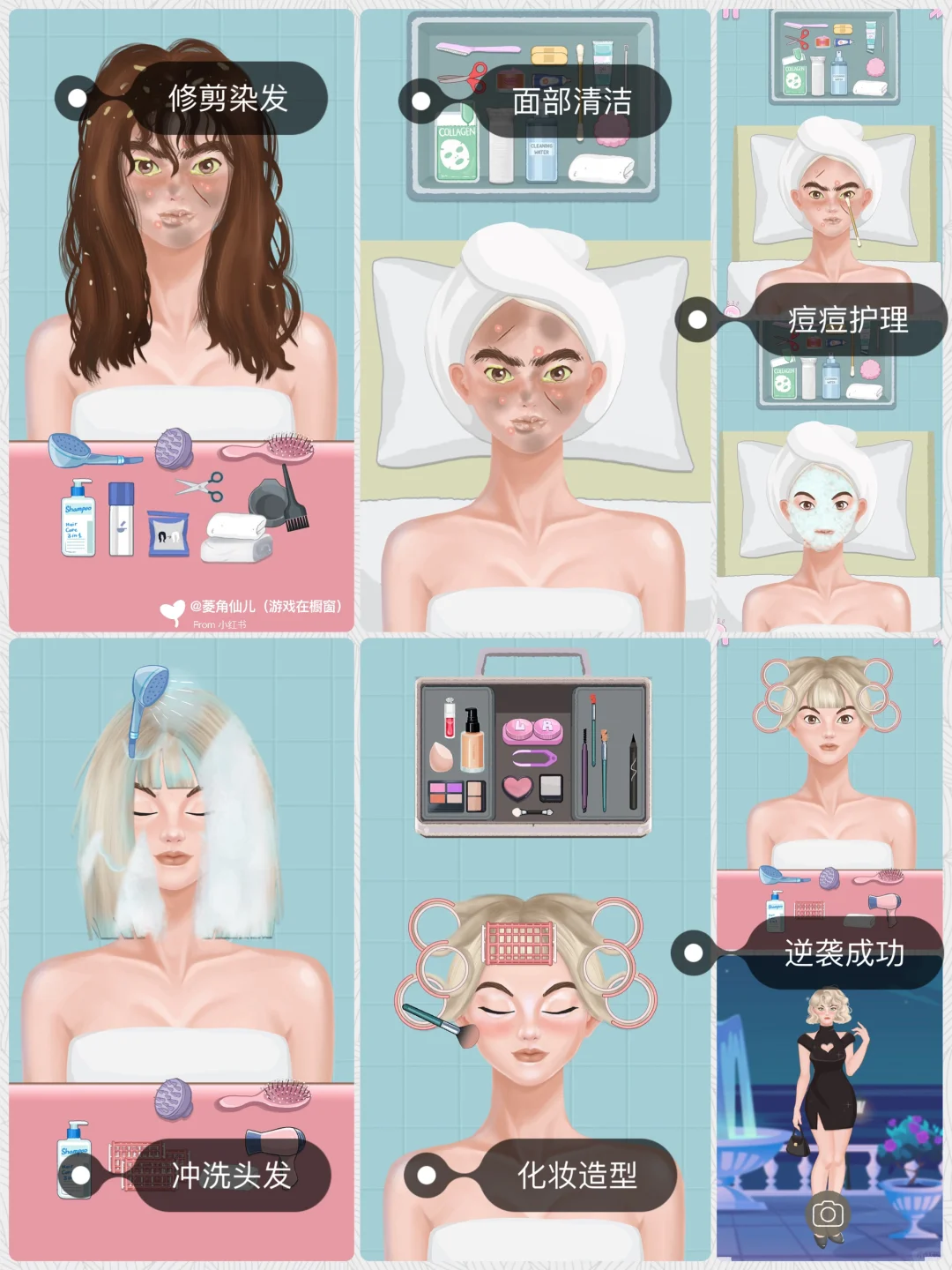 大数据会推给每一位爱摸鱼的姐妹🤭🤭