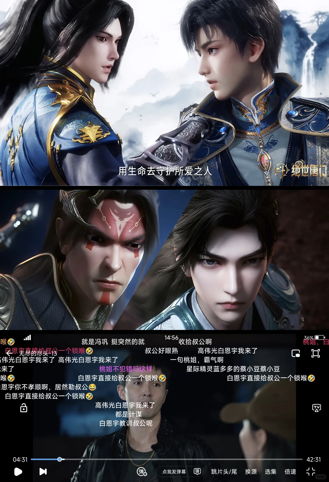 发现了一个很好用的追剧app