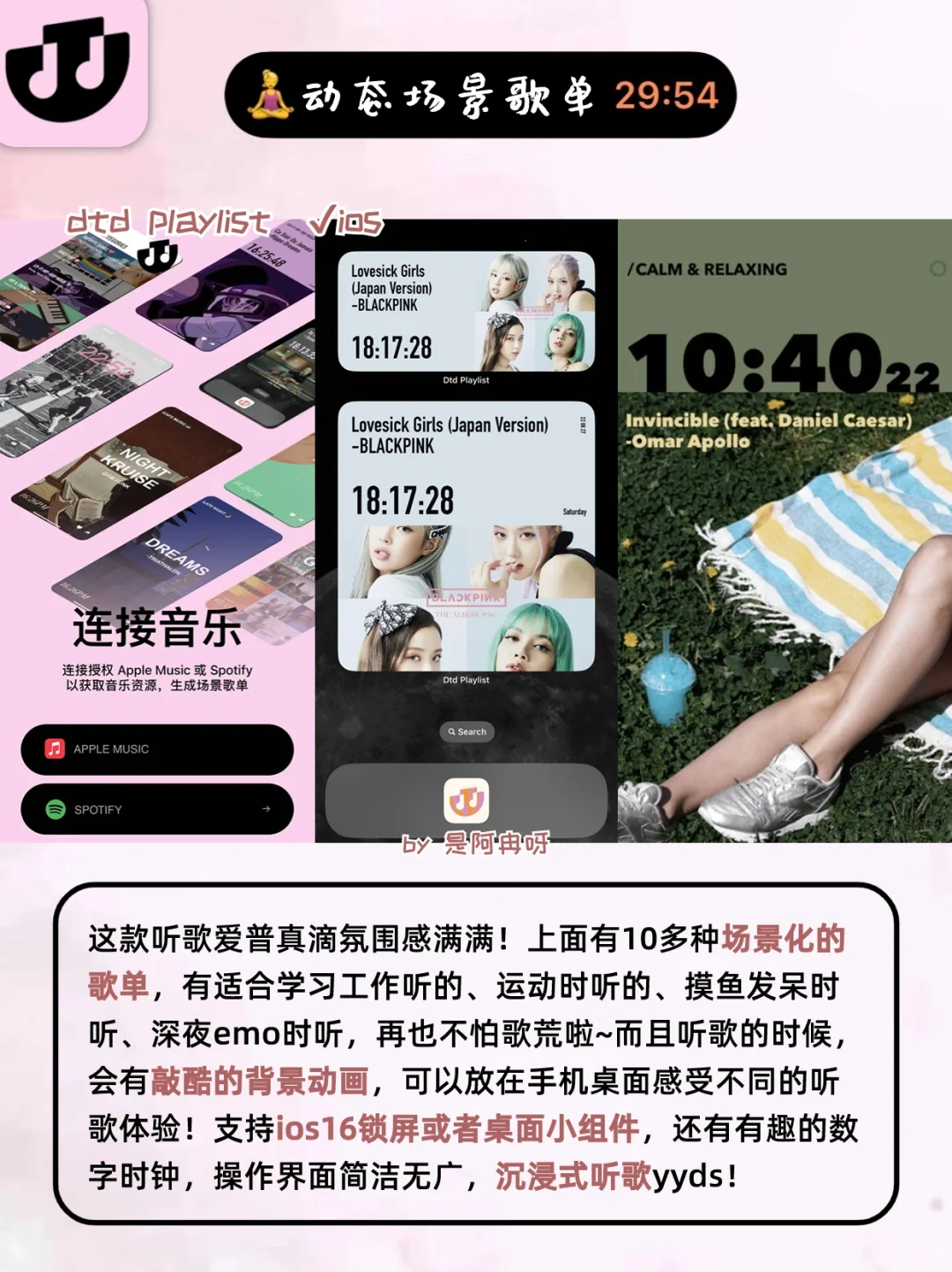 空闲时间别再刷短视频了‼️你还可以做这些