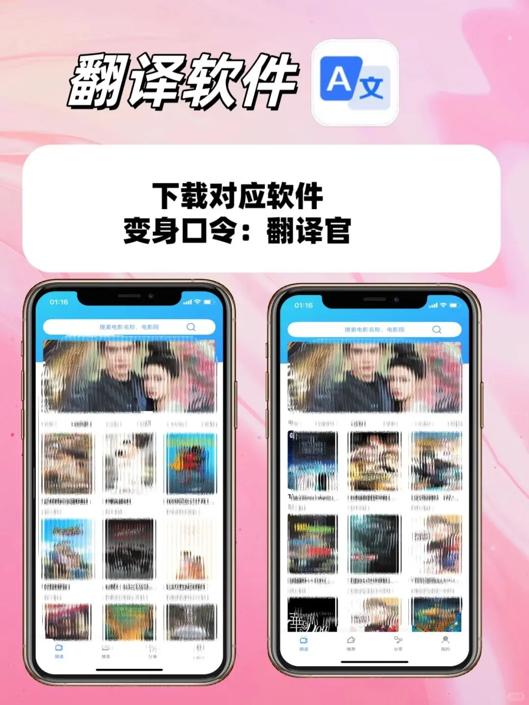 苹果IOS小众追剧神器合集更新来啦