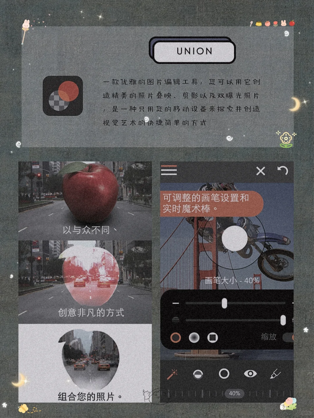 逆天好用！12款用了就戒不掉的宝藏APP