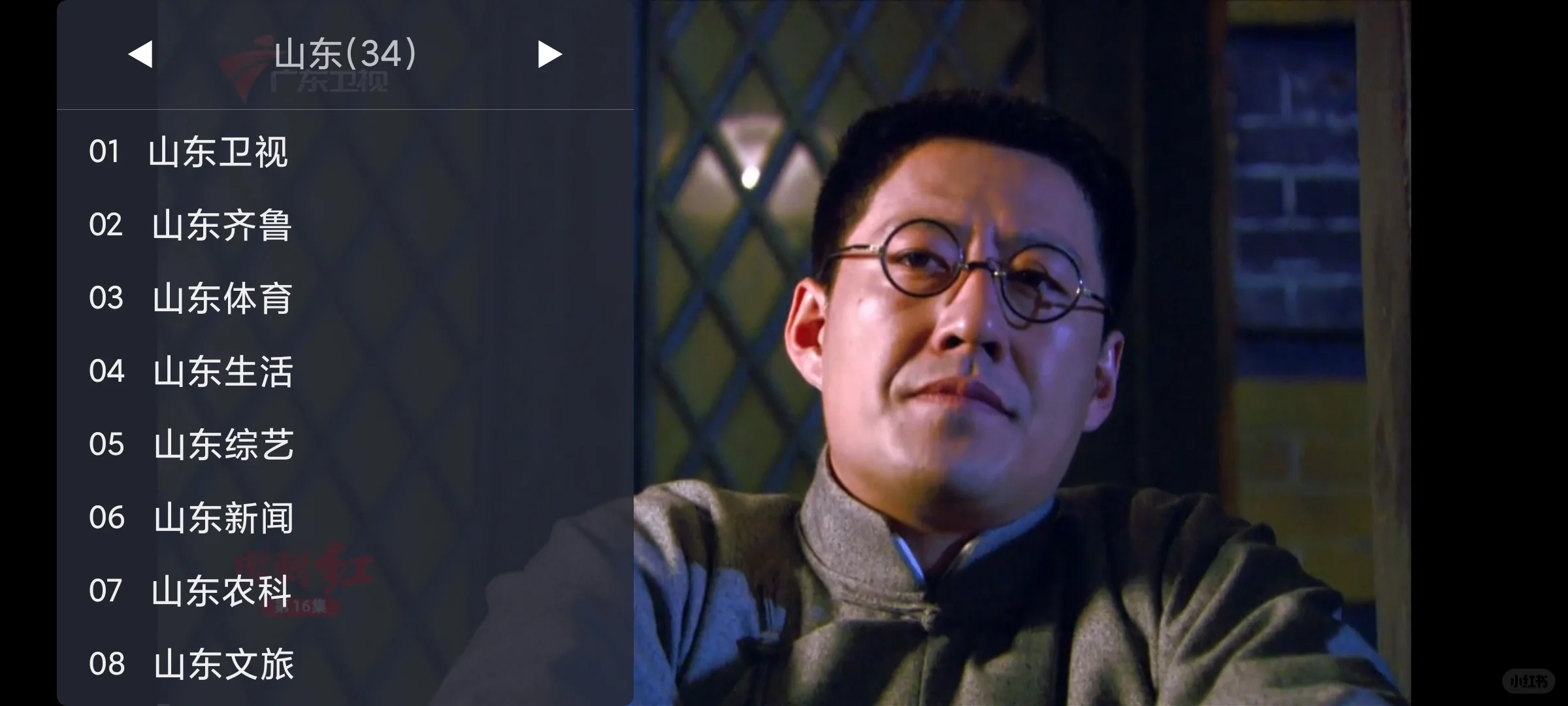 安卓的直播软件