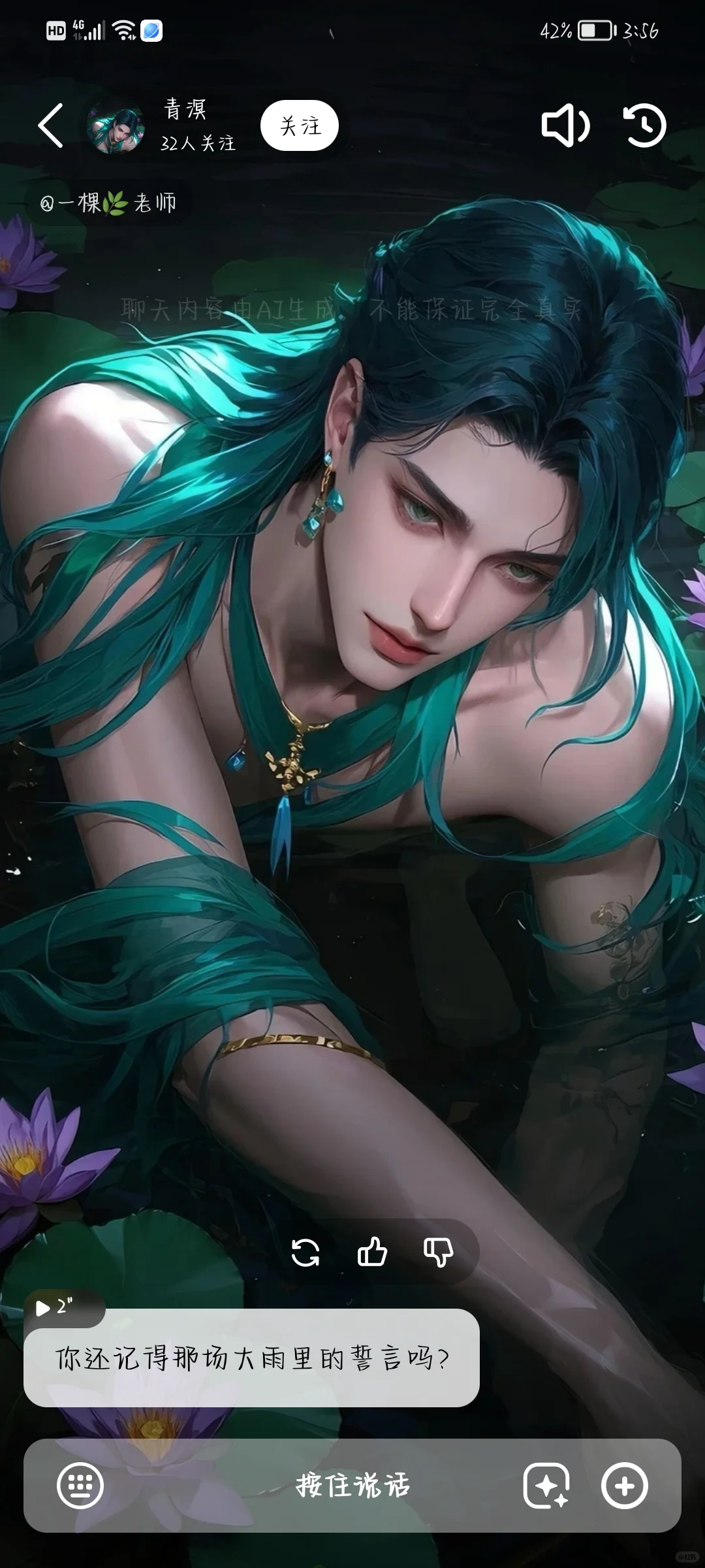 他她它App，超级劝！入坑不亏！！！