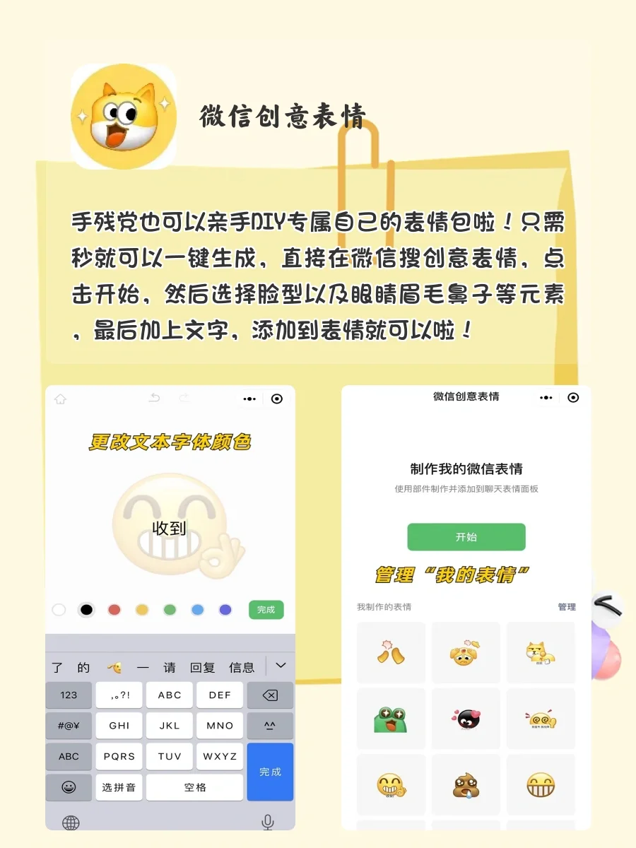 无聊救星‼️八款有趣又实用的小众冷门APP✨